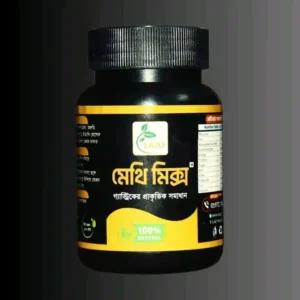 মেথিমিক্স